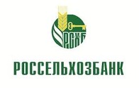 Российский Сельскохозяйственный банк / АО Россельхозбанк / Joint stock company Russian Agricultural Bank, JSC Rosselkhozbank